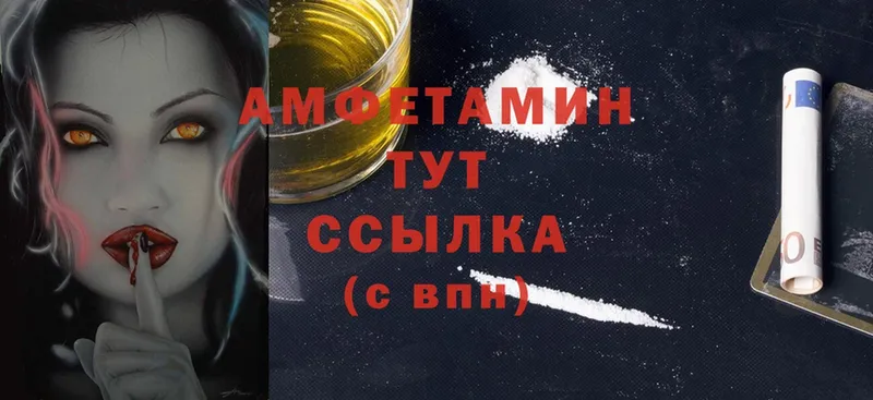 гидра онион  Щёкино  Amphetamine VHQ 