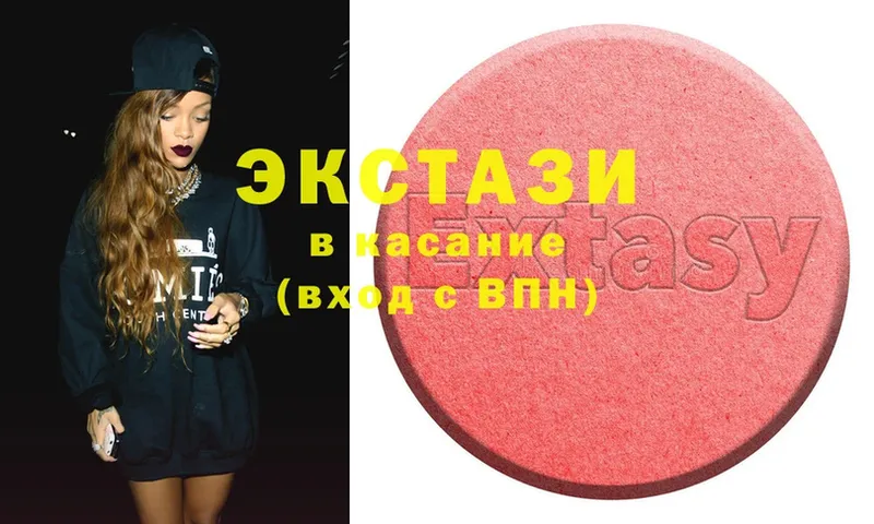 Экстази 280 MDMA  цена   blacksprut tor  Щёкино 