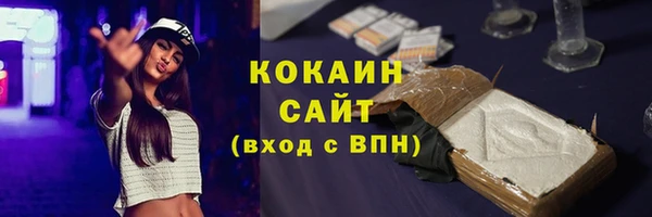 герыч Вязьма