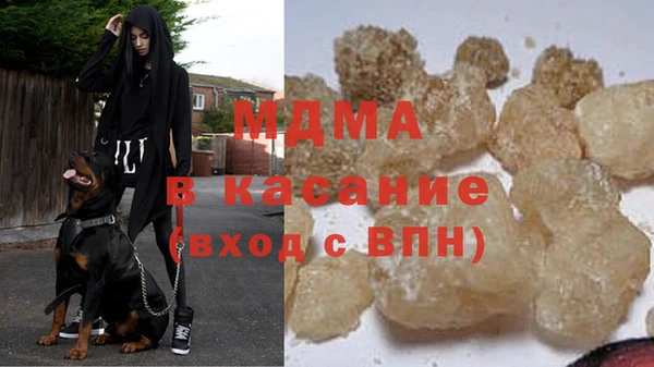 герыч Вязьма