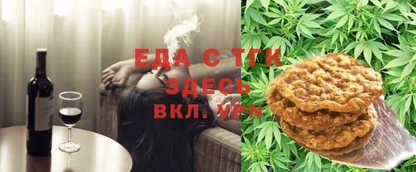 прущая мука Вязники