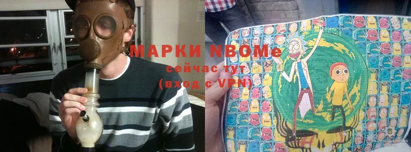 Марки 25I-NBOMe 1,8мг  Щёкино 